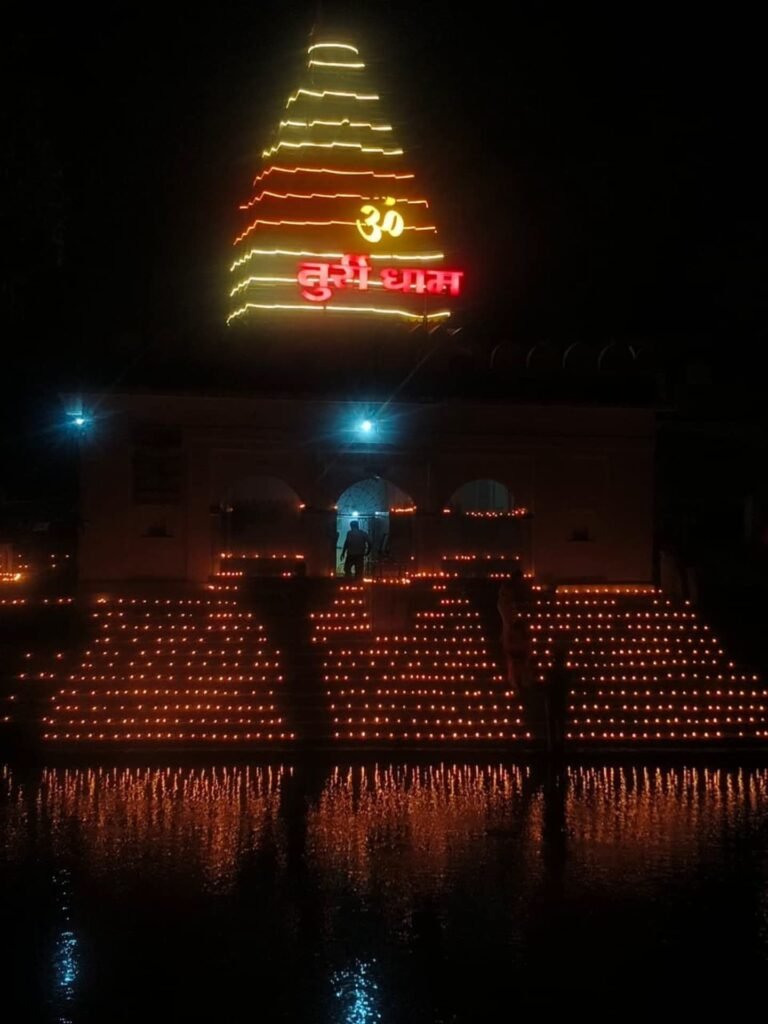अद्भुत नजारा-बाबा भोलेनाथ का तुरीधाम मंदिर 17 सितंबर को हजारों दियों की रोशनी से हुआ प्रज्वलित। मानो ऐसा लगा बाबा भोलेनाथ स्वयं लोगों को दे रहे आशीर्वाद. हजारों लोग पहुंचे इस अद्भुत नजारे को देखने अद्भुत नजारा-बाबा भोलेनाथ का तुरीधाम मंदिर 17 सितंबर को हजारों दियों की रोशनी से हुआ प्रज्वलित। मानो ऐसा लगा बाबा भोलेनाथ स्वयं लोगों को दे रहे आशीर्वाद. हजारों लोग पहुंचे इस अद्भुत नजारे को देखने kshititech