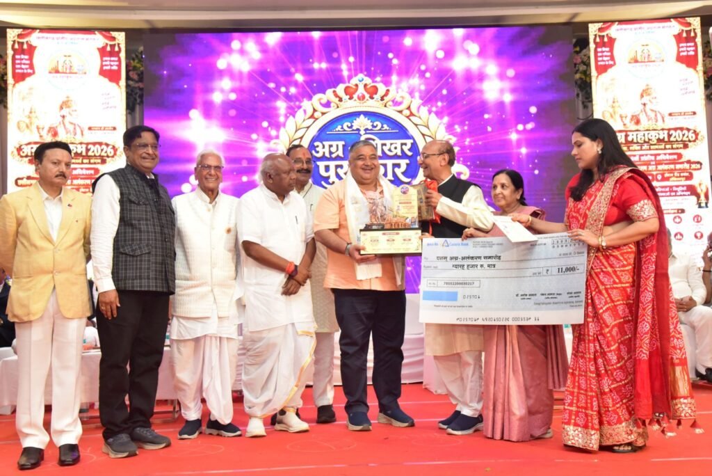अग्र अलंकरण सम्मान से नवाजी गई अंबिकापुर की प्रसिद्ध चिकित्सक डॉ अंकिता बंसल गोयल. 20 सितंबर को राज्य स्तरीय मंच पर मिला अंकिता को सम्मान. संकल्प हॉस्पिटल अंबिकापुर के संस्थापक डॉ संजय गोयल एवं श्रीमती डॉक्टर लता गोयल की पुत्रवधू. डॉक्टर अक्षय गोयल की धर्मपत्नी तथा शक्ति के समाजसेवी जगदीश बंसल की बिटिया है अंकिता. डॉ .अंकिता ने कहा- यह सम्मान मेरे जीवन के लिए अमूल्य.जरूरतमंदों की सदैव करती रहूंगी सेवा अग्र अलंकरण सम्मान से नवाजी गई अंबिकापुर की प्रसिद्ध चिकित्सक डॉ अंकिता बंसल गोयल. 20 सितंबर को राज्य स्तरीय मंच पर मिला अंकिता को सम्मान. संकल्प हॉस्पिटल अंबिकापुर के संस्थापक डॉ संजय गोयल एवं श्रीमती डॉक्टर लता गोयल की पुत्रवधू. डॉक्टर अक्षय गोयल की धर्मपत्नी तथा शक्ति के समाजसेवी जगदीश बंसल की बिटिया है अंकिता. डॉ .अंकिता ने कहा- यह सम्मान मेरे जीवन के लिए अमूल्य.जरूरतमंदों की सदैव करती रहूंगी सेवा kshititech