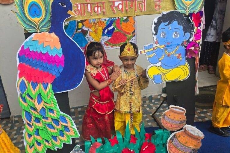 अनुनय कॉन्वेंट स्कूल में धूमधाम से मनाई गई जन्माष्टमी। स्कूल के नन्हे मुन्ने बच्चों ने दी मनमोहक सुंदर प्रस्तुति। भगवान कृष्ण की आस्था में डूब गया पूरा विद्यालय परिवार. अलग-अलग वेशभूषा में अपनी सुंदर प्रस्तुति से उपस्थित अतिथियों का मन मोह लिया बच्चों ने अनुनय कॉन्वेंट स्कूल में धूमधाम से मनाई गई जन्माष्टमी। स्कूल के नन्हे मुन्ने बच्चों ने दी मनमोहक सुंदर प्रस्तुति। भगवान कृष्ण की आस्था में डूब गया पूरा विद्यालय परिवार. अलग-अलग वेशभूषा में अपनी सुंदर प्रस्तुति से उपस्थित अतिथियों का मन मोह लिया बच्चों ने kshititech