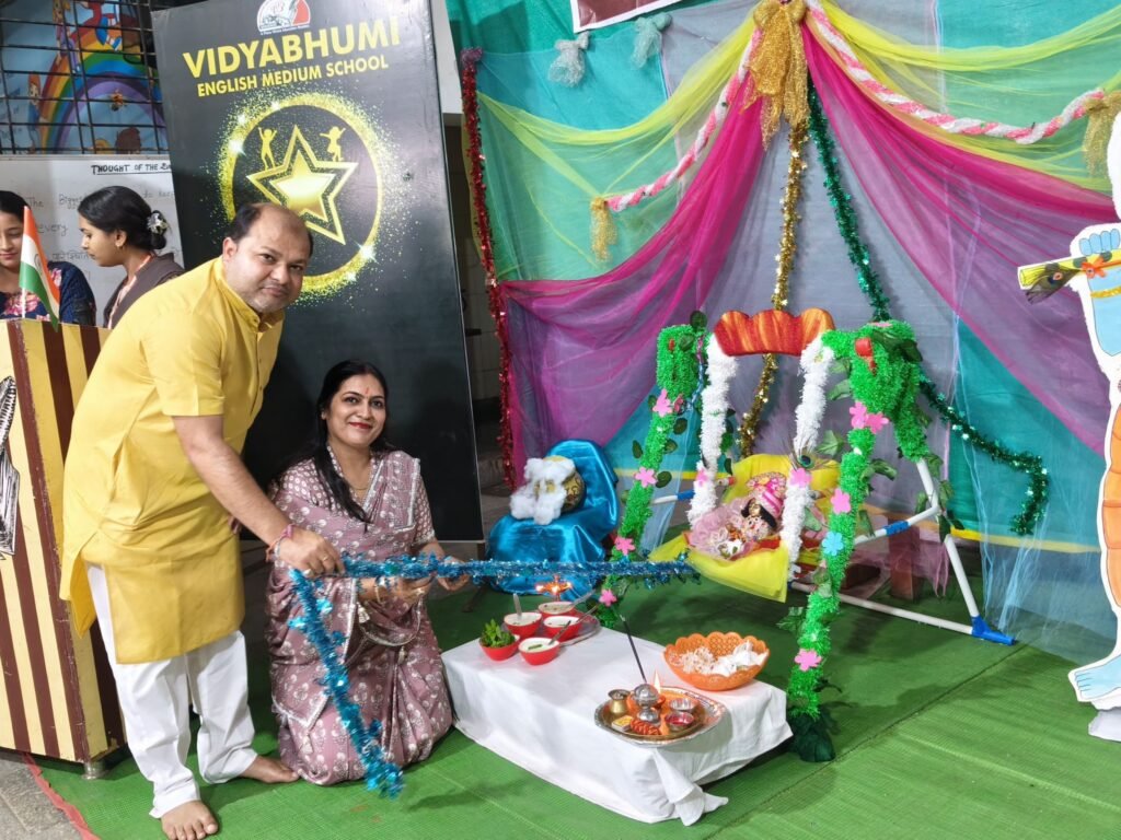 स्कूल के बच्चे भी डूबे भगवान कृष्ण के भक्ति में-बाराद्वार शहर के प्रतिष्ठित विद्याभूमि विद्यालय में हर्षोल्लास एवं भक्ति भाव के साथ मनाया गया श्रीकृष्ण जन्माष्टमी उत्सव. शरद केडिया एवं रीना केडिया ने बतौर मुख्य अतिथि करी कृष्ण जी की पूजा अर्चना. शरद केडिया ने दी सभी बच्चों को श्री कृष्ण जन्माष्टमी की शुभकामनाएं kshititech