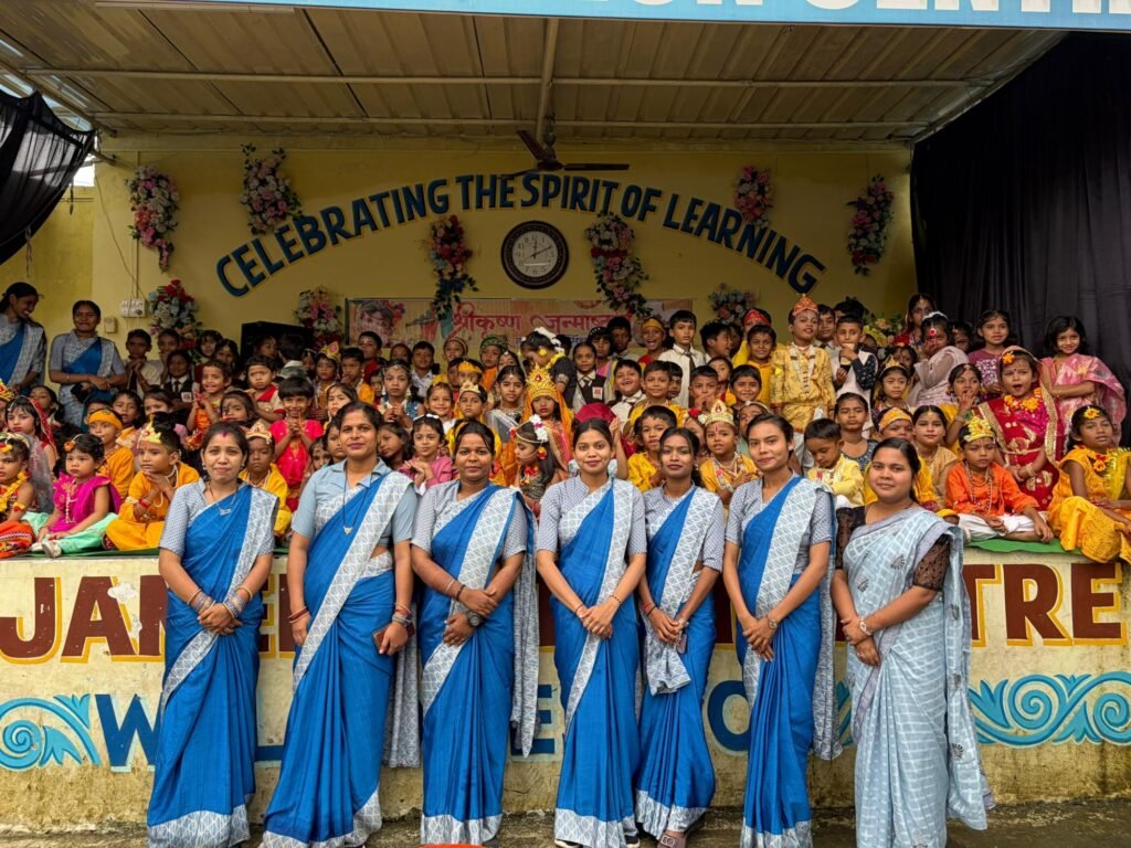 कमाल कर दिया गुंजन के बच्चों ने-जिला मुख्यालय शक्ति के अंग्रेजी एवं हिंदी मध्यम वाले गुंजन एजुकेशन सेंटर में हर्षोल्लास से मनाया गया कृष्ण जन्माष्टमी उत्सव. बच्चों की सुंदर प्रस्तुति की मुक्त कंठ से सराहना की अतिथियों ने kshititech