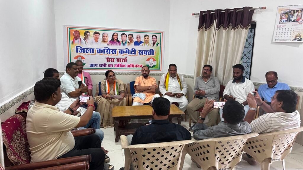 कांग्रेस का आरोप-भाजपा झीरम के सच को सामने लाना ही नहीं चाहती.एमआईए की जांच पर भी कांग्रेस ने उठाए सवाल।झीरम घाटी हत्याकांड के आए फैसले पर कांग्रेस शक्ति ने करी पत्रकार वार्ता. कांग्रेस अध्यक्ष रश्मि ने कहा- यह आधा अधूरा न्याय. 6 सितंबर को रेस्ट हाउस में संपन्न हुई प्रेस कॉन्फ्रेंस. शक्ति जिला कांग्रेस के पदाधिकारी भी रहे मौजूद कांग्रेस का आरोप-भाजपा झीरम के सच को सामने लाना ही नहीं चाहती.एमआईए की जांच पर भी कांग्रेस ने उठाए सवाल।झीरम घाटी हत्याकांड के आए फैसले पर कांग्रेस शक्ति ने करी पत्रकार वार्ता. कांग्रेस अध्यक्ष रश्मि ने कहा- यह आधा अधूरा न्याय. 6 सितंबर को रेस्ट हाउस में संपन्न हुई प्रेस कॉन्फ्रेंस. शक्ति जिला कांग्रेस के पदाधिकारी भी रहे मौजूद kshititech