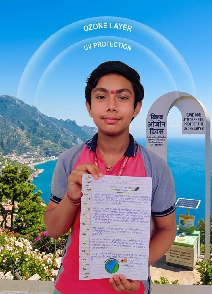 शक्ति के अनुनय कॉन्वेंट स्कूल में ओजोन परत संरक्षण दिवस पर विविध प्रतियोगिताओं का आयोजन. पर्यावरण संरक्षण के प्रति विद्यार्थियों में जागरूकता लाने जिला शिक्षा अधिकारी शक्ति के निर्देशन में आयोजित था कार्यक्रम kshititech