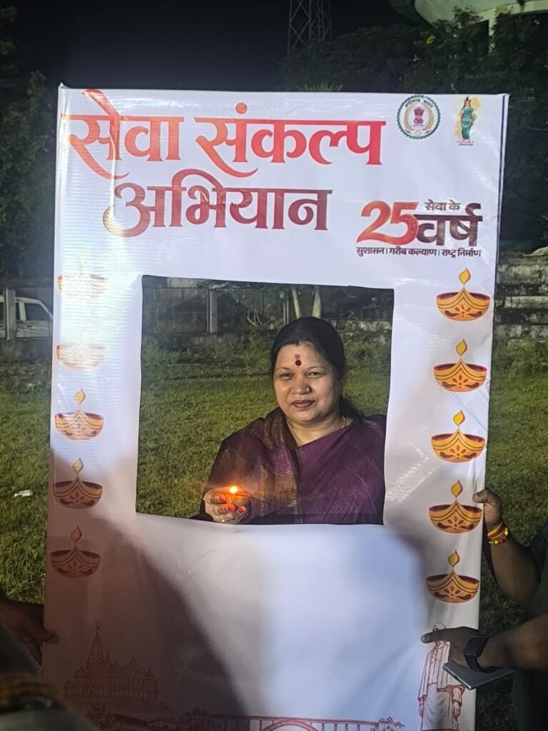 आशीर्वाद का दीया जलाने लोगों में दिखा उत्साह-सेवा संकल्प अभियान: 4 लाख दीपों से जगमगाया जिला सक्ती.आशीर्वाद का दीया’ में गांव-गांव, घर-घर उमड़ा जनसैलाब, जिलेवासियों ने एक साथ प्रज्ज्वलित किए 4 लाख दीप.जिले के विभिन्न मंदिरों, आंगनबाड़ी केंद्रों, स्वास्थ्य केंद्रों, जलाशय, महाविद्यालय, कार्यालय, स्कूल, अमृत सरोवर, गोधाम सहित विभिन्न स्थलों पर जगमगाया आशीर्वाद का दीया kshititech