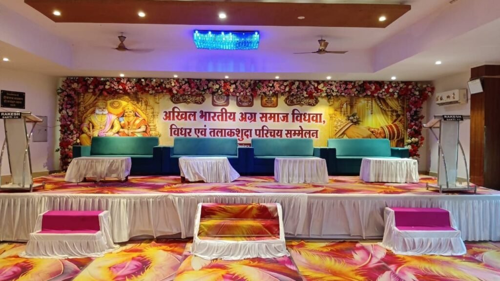 20 सितंबर को शक्ति में संपन्न हुआ अग्रवाल समाज का परिचय सम्मेलन. अग्रवाल सभा शक्ति के मार्गदर्शन में विवाह बंधन अग्र बायोडाटा सेंटर ने आयोजित किया था कार्यक्रम.55 प्रत्याशियों का हुआ परिचय. परिचय पुस्तिका का हुआ विमलोचन एवं अग्रसेन जयंती महोत्सव की भी पत्रिका का संपन्न हुआ विमोचन समारोह. अग्रवाल समाज शक्ति ने किया सीएम साहब का धन्यवाद 20 सितंबर को शक्ति में संपन्न हुआ अग्रवाल समाज का परिचय सम्मेलन. अग्रवाल सभा शक्ति के मार्गदर्शन में विवाह बंधन अग्र बायोडाटा सेंटर ने आयोजित किया था कार्यक्रम.55 प्रत्याशियों का हुआ परिचय. परिचय पुस्तिका का हुआ विमलोचन एवं अग्रसेन जयंती महोत्सव की भी पत्रिका का संपन्न हुआ विमोचन समारोह. अग्रवाल समाज शक्ति ने किया सीएम साहब का धन्यवाद kshititech