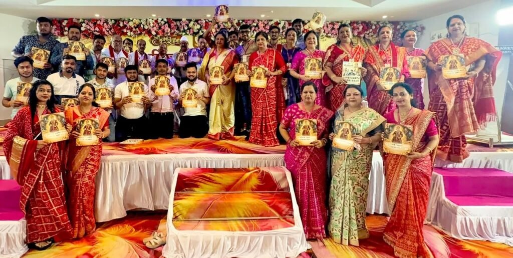 20 सितंबर को शक्ति में संपन्न हुआ अग्रवाल समाज का परिचय सम्मेलन. अग्रवाल सभा शक्ति के मार्गदर्शन में विवाह बंधन अग्र बायोडाटा सेंटर ने आयोजित किया था कार्यक्रम.55 प्रत्याशियों का हुआ परिचय. परिचय पुस्तिका का हुआ विमलोचन एवं अग्रसेन जयंती महोत्सव की भी पत्रिका का संपन्न हुआ विमोचन समारोह. अग्रवाल समाज शक्ति ने किया सीएम साहब का धन्यवाद 20 सितंबर को शक्ति में संपन्न हुआ अग्रवाल समाज का परिचय सम्मेलन. अग्रवाल सभा शक्ति के मार्गदर्शन में विवाह बंधन अग्र बायोडाटा सेंटर ने आयोजित किया था कार्यक्रम.55 प्रत्याशियों का हुआ परिचय. परिचय पुस्तिका का हुआ विमलोचन एवं अग्रसेन जयंती महोत्सव की भी पत्रिका का संपन्न हुआ विमोचन समारोह. अग्रवाल समाज शक्ति ने किया सीएम साहब का धन्यवाद kshititech