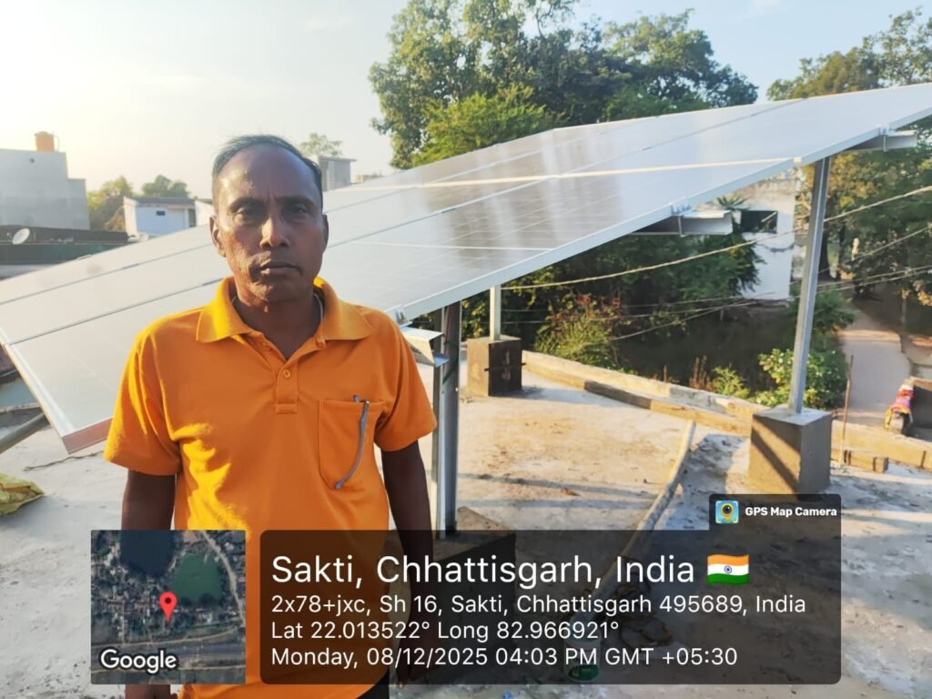 शक्ति के श्री राम सोलर सॉल्यूशन से पीएम सूर्य घर योजना के अंतर्गत सोलर पैनल लगवा कर ऊर्जा की बचत के साथ ही फायदेमंद हो रहे बिजली उपभोक्ता. संचालक आकाश गबेल ने कहा-पी एम सूर्य घर योजना आज बनी है वरदान. विद्युत उपभोक्ता खुद बन गए हैं बिजली के उत्पादक. ग्राहकों का विश्वास अर्जित किया है श्री राम सोलर सॉल्यूशन ने kshititech