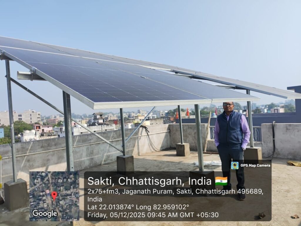 शक्ति के श्री राम सोलर सॉल्यूशन से पीएम सूर्य घर योजना के अंतर्गत सोलर पैनल लगवा कर ऊर्जा की बचत के साथ ही फायदेमंद हो रहे बिजली उपभोक्ता. संचालक आकाश गबेल ने कहा-पी एम सूर्य घर योजना आज बनी है वरदान. विद्युत उपभोक्ता खुद बन गए हैं बिजली के उत्पादक. ग्राहकों का विश्वास अर्जित किया है श्री राम सोलर सॉल्यूशन ने kshititech