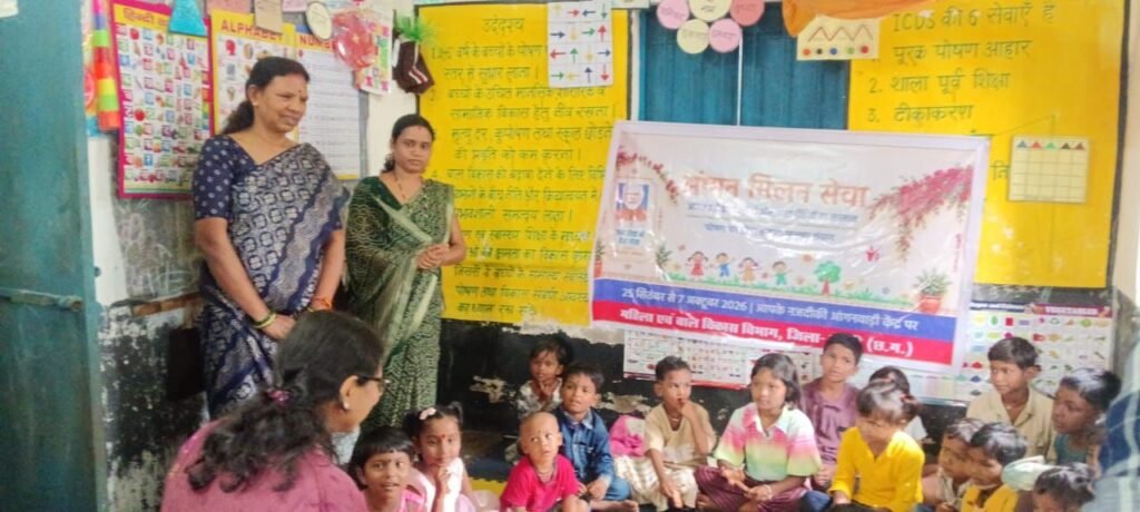 महिला बाल विकास विभाग परियोजना शक्ति के 42 आंगनबाड़ी केंद्रों में हुआ सेवा संकल्प के तहत आंगन मिलन कार्यक्रम. कलेक्टर जय श्री जैन भी पहुंची आंगनबाड़ी केंद्रों में परियोजना अधिकारी श्याम कंवर के मार्गदर्शन में हुआ आयोजन. जनपद अध्यक्ष नीतू ऋषि राय भी रही मौजूद. पोषण कार्यक्रमों की जानकारी से रूबरू हुई कलेक्टर मैडम महिला बाल विकास विभाग परियोजना शक्ति के 42 आंगनबाड़ी केंद्रों में हुआ सेवा संकल्प के तहत आंगन मिलन कार्यक्रम. कलेक्टर जय श्री जैन भी पहुंची आंगनबाड़ी केंद्रों में परियोजना अधिकारी श्याम कंवर के मार्गदर्शन में हुआ आयोजन. जनपद अध्यक्ष नीतू ऋषि राय भी रही मौजूद. पोषण कार्यक्रमों की जानकारी से रूबरू हुई कलेक्टर मैडम kshititech
