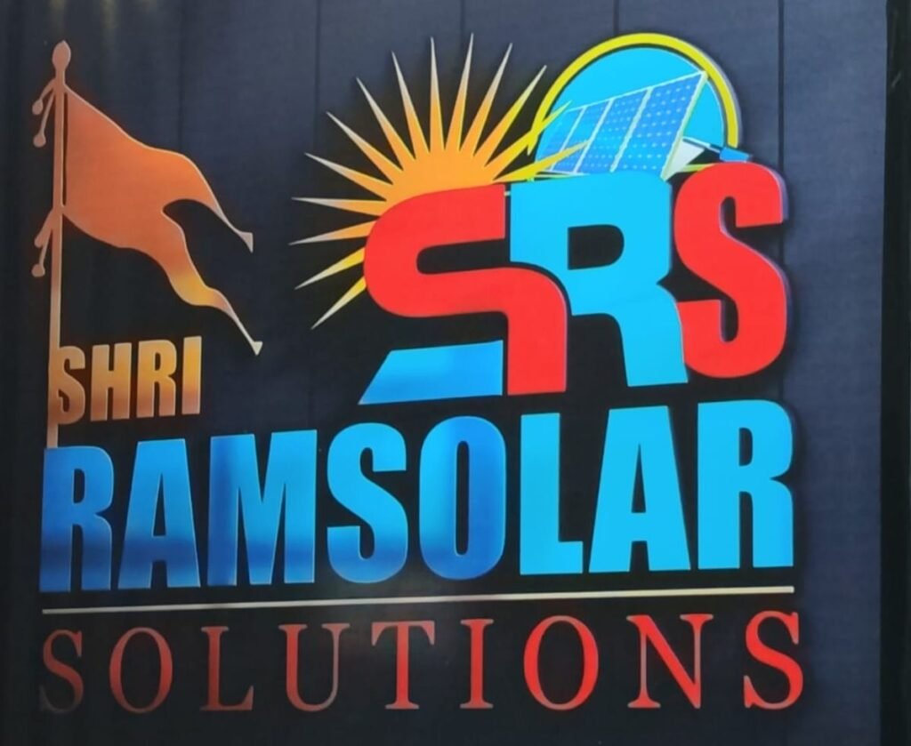 शक्ति शहर में पीएम सूर्य घर योजना के सोलर पैनल लगवाने के लिए श्री राम सॉल्यूशन दे रहा आपको बेहतर सेवा- शक्ति के टेमर फाटक सोंठी में स्थित है श्री राम सॉल्यूशन. पूरे शक्ति जिले में उपभोक्ताओं को बेहतर सर्विस प्रदान कर रहा श्रीराम सोलर सॉल्यूशन. संचालक आकाश कुमार ने कहा- 1.08.000 तक की मिलेगी सब्सिडी। एक फोन पर मिलेगी आपको सारी सेवाएं kshititech