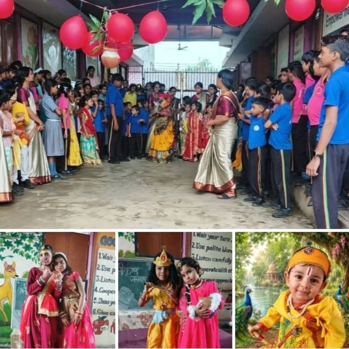 डेडीकेशन इंग्लिश मीडियम स्कूल बाराद्वार में धूमधाम से मनाई गई जन्माष्टमी. बच्चों की सुंदर प्रस्तुतियों की मुक्त कंठ से प्रशंसा की स्कूल प्रबंधन ने kshititech