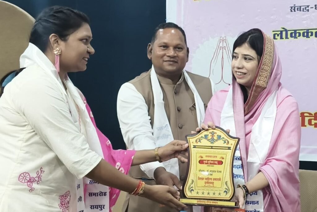 शुचिता को मिला छत्तीसगढ़ गौरव सम्मान-शक्ति की साहित्यकार शुचिता साहू हुई राष्ट्रीय सम्मान 2026 से सम्मानित. शिखर साहित्य अकादमी ने दिया सम्मान. राजधानी रायपुर में आयोजित कार्यक्रम के दौरान छत्तीसगढ़ की दिग्गज हस्तियों के हाथों से मिला यह सम्मान kshititech