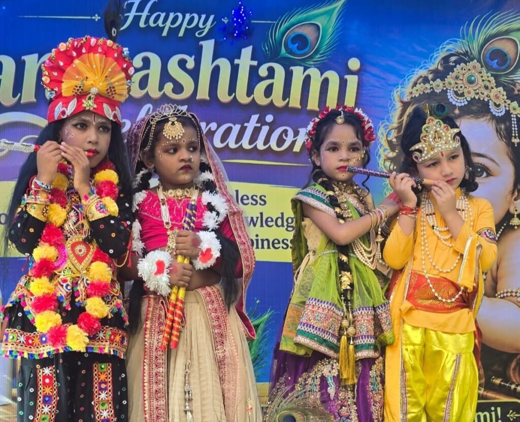 अनुनय कॉन्वेंट स्कूल में धूमधाम से मनाई गई जन्माष्टमी। स्कूल के नन्हे मुन्ने बच्चों ने दी मनमोहक सुंदर प्रस्तुति। भगवान कृष्ण की आस्था में डूब गया पूरा विद्यालय परिवार. अलग-अलग वेशभूषा में अपनी सुंदर प्रस्तुति से उपस्थित अतिथियों का मन मोह लिया बच्चों ने अनुनय कॉन्वेंट स्कूल में धूमधाम से मनाई गई जन्माष्टमी। स्कूल के नन्हे मुन्ने बच्चों ने दी मनमोहक सुंदर प्रस्तुति। भगवान कृष्ण की आस्था में डूब गया पूरा विद्यालय परिवार. अलग-अलग वेशभूषा में अपनी सुंदर प्रस्तुति से उपस्थित अतिथियों का मन मोह लिया बच्चों ने kshititech