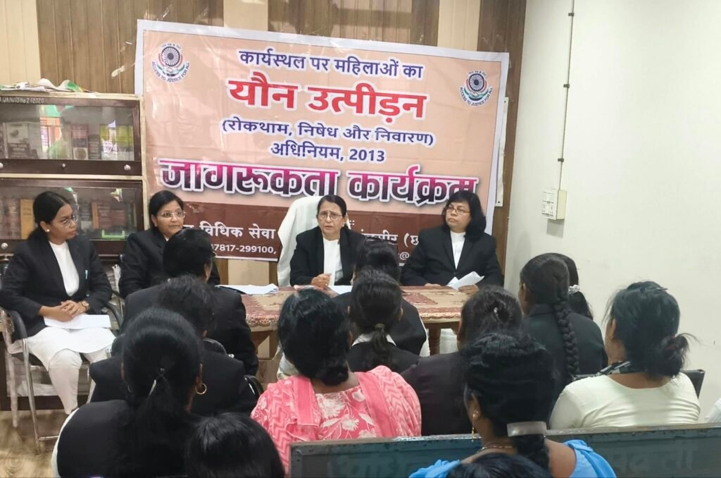 कार्यस्थल पर महिलाओं के यौन उत्पीड़न संबंधी यौन उत्पीड़न निषेध अधिनियम पर जागरूकता अभियान के तहत विधिक जागरूकता शिविर का हुआ आयोजन. मुख्य वक्ता लीना अग्रवाल ने कहा-प्रत्येक संस्थानों में आंतरिक समिति का गठन अनिवार्य kshititech