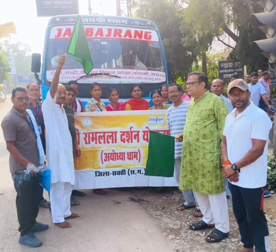 अयोध्या के लिए रवाना हुए शक्ति जिले के राम भक्त- भाजपा नेता राम अवतार अग्रवाल एवं मांगेराम अग्रवाल ने दिखाई हरी झंडी. जय जय श्री राम के श्री घोष से गूंज उठा पूरा शहर. शक्ति कलेक्टर जय श्री जैन के मार्गदर्शन में शासन की योजनाओं को मिल रही जिले में बेहतर गति kshititech