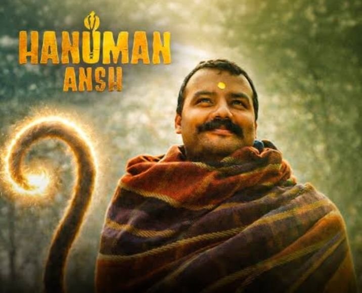 सीए नीरज अग्रवाल की अनुकरणीय पहल- सरस्वती शिशु मंदिर शक्ति के विद्यार्थियों को नीरज दिखलाएंगे आज मल्टीप्लेक्स सिनेमा में हनुमान अंश फिल्म। विद्यालय के व्यवस्थापक मांगे राम अग्रवाल भी बच्चों के साथ देखेंगे फिल्म kshititech