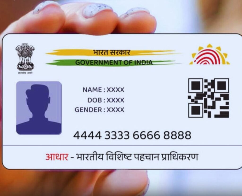 आधार कार्ड में नाम एवं सरनेम त्रुटि पूर्ण होने पर बदलाव की प्रक्रिया करी गई आसान- अब आसानी से आप करवा सकते हैं संशोधन. नहीं काटने होंगे अब दफ्तरों के चक्कर kshititech