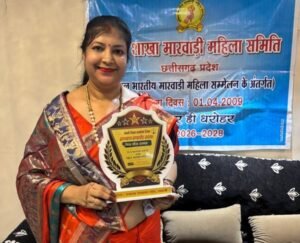 जिला गौरव सम्मान से नवाजी गई शक्ति की अखिल भारतीय मारवाड़ी महिला समिति- समाज सेवा के क्षेत्र में उल्लेखनीय कार्यों के लिए मिला सम्मान.अध्यक्ष सरोज अग्रवाल के नेतृत्व में सदस्य रहे मौजूद. शक्ति की अखिल भारतीय मारवाड़ी महिला समिति ने अपने कार्यों से राज्य स्तरीय मंचों पर भी हासिल किया है सम्मान जिला गौरव सम्मान से नवाजी गई शक्ति की अखिल भारतीय मारवाड़ी महिला समिति- समाज सेवा के क्षेत्र में उल्लेखनीय कार्यों के लिए मिला सम्मान.अध्यक्ष सरोज अग्रवाल के नेतृत्व में सदस्य रहे मौजूद. शक्ति की अखिल भारतीय मारवाड़ी महिला समिति ने अपने कार्यों से राज्य स्तरीय मंचों पर भी हासिल किया है सम्मान kshititech