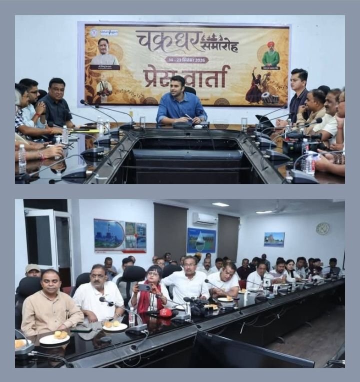 14 से 23 सितंबर तक सुर, लय और ताल से गूंजेगा रायगढ़।10 दिवसीय चक्रधर समारोह में देशभर के दिग्गज कलाकार देंगे प्रस्तुतियां, पद्मश्री कविता कृष्णमूर्ति की संगीत संध्या से होगा भव्य समापन kshititech
