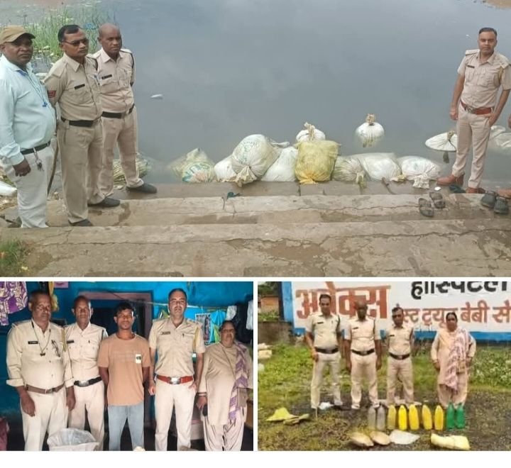 सहायक जिला आबकारी अधिकारी आशीष उप्पल के नेतृत्व में हुई कार्रवाई में अवैध महुआ शराब विक्रेता गिरफ्तार, 10 लीटर महुआ मदिरा एवं 60 किलो ग्राम महुआ लाहन बरामद kshititech