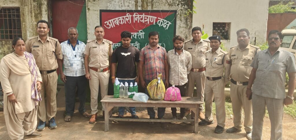 शक्ति जिले में सहायक आबकारी अधिकारी आशीष उप्पल की कार्रवाई में अवैध महुआ शराब विक्रेता गिरफ्तार।सोंठी और सपिया के 3 शराब कारोबारी जेल दाखिल. आशीष उप्पल की ताड़ बतोड़ कार्रवाई से जिले में अवैध शराब कारोबारियो में मची है हड़कंप. 14 सितंबर को हुई कार्रवाई kshititech