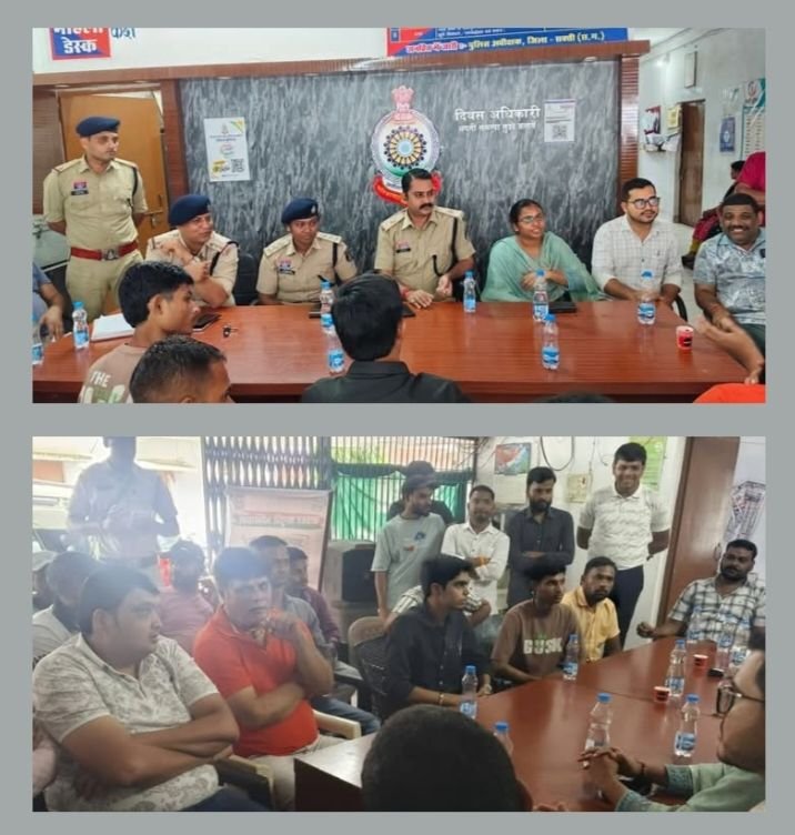 जिला मुख्यालय शक्ति में गणेश उत्सव के पर्व को शांतिपूर्ण ढंग से मनाने पुलिस एवं प्रशासन ने करी शांति समिति की बैठक. एडिशनल एसपी पंकज पटेल. एसडीएम कावेरी मरकाम एवं शक्ति थाना टीआई लखन पटेल की उपस्थिति में आयोजित थी बैठक kshititech