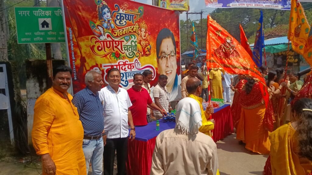 शक्ति शहर में 15 सितंबर को हुआ ऋषि पंचमी उद्यापन का भव्य आयोजन। पराशक्ति ज्योतिष पीठ परिवार द्वारा महामंडलेश्वर अमृतानंद सरस्वती भरत महाराज के सानिध्य में था कार्यक्रम. सप्त ऋषियों की निकली भव्य सम्मान यात्रा। शहर वासी उमड़े स्वागत के लिए kshititech