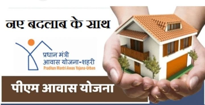 शहरी क्षेत्र में पीएम आवास का मिलेगा हितग्राहियों को लाभ- छत्तीसगढ़ शासन में जारी किया नया आदेश. सबके लिए होगा पीएम आवास मिशन. प्रमुख सचिव सोनमणि बोरा ने जारी किया नया आदेश शहरी क्षेत्र में पीएम आवास का मिलेगा हितग्राहियों को लाभ- छत्तीसगढ़ शासन में जारी किया नया आदेश. सबके लिए होगा पीएम आवास मिशन. प्रमुख सचिव सोनमणि बोरा ने जारी किया नया आदेश kshititech