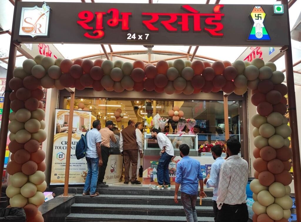 रायपुर रेलवे स्टेशन के प्लेटफार्म नंबर एक में हुआ शुभ रसोई का शुभारंभ.पूर्णतः शुद्ध शाकाहारी एवं सात्विक भोजन उपलब्ध होगा रेल यात्रियों को. 16 सितंबर को हुआ शुभारंभ. लोकेश कावड़िया ने कहा- इस रसोई के प्रारंभ होने से लोगों को मिलेगा स्वादिष्ट भोजन kshititech