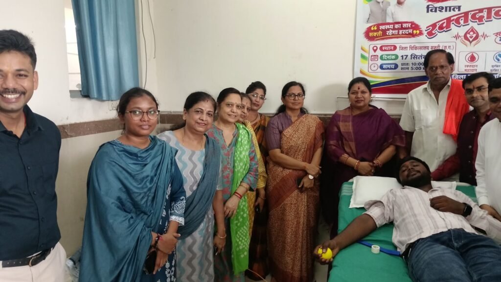 रचनात्मक कार्यों से हुआ शुभारंभ-शक्ति के सरकारी अस्पताल में 17 सितंबर को सेवा संकल्प अभियान के तहत हुआ रक्तदान शिविर. सांसद. कलेक्टर. भाजपा अध्यक्ष. सीएमएचओ. नोडल अधिकारी सहित गणमान्य नागरिक रहे मौजूद. रक्तदान के प्रति रक्तदाताओं में दिखा भारी उत्साह.स्वास्थ्य विभाग द्वारा पूरे महीने भर चलाया जाएगा सेवा संकल्प अभियान रचनात्मक कार्यों से हुआ शुभारंभ-शक्ति के सरकारी अस्पताल में 17 सितंबर को सेवा संकल्प अभियान के तहत हुआ रक्तदान शिविर. सांसद. कलेक्टर. भाजपा अध्यक्ष. सीएमएचओ. नोडल अधिकारी सहित गणमान्य नागरिक रहे मौजूद. रक्तदान के प्रति रक्तदाताओं में दिखा भारी उत्साह.स्वास्थ्य विभाग द्वारा पूरे महीने भर चलाया जाएगा सेवा संकल्प अभियान kshititech