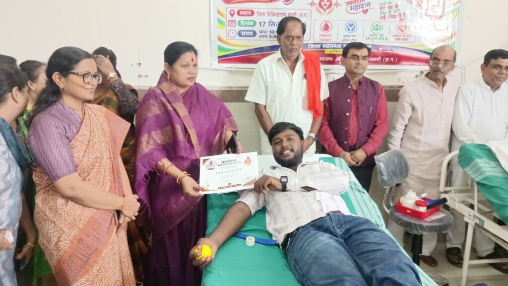 रचनात्मक कार्यों से हुआ शुभारंभ-शक्ति के सरकारी अस्पताल में 17 सितंबर को सेवा संकल्प अभियान के तहत हुआ रक्तदान शिविर. सांसद. कलेक्टर. भाजपा अध्यक्ष. सीएमएचओ. नोडल अधिकारी सहित गणमान्य नागरिक रहे मौजूद. रक्तदान के प्रति रक्तदाताओं में दिखा भारी उत्साह.स्वास्थ्य विभाग द्वारा पूरे महीने भर चलाया जाएगा सेवा संकल्प अभियान रचनात्मक कार्यों से हुआ शुभारंभ-शक्ति के सरकारी अस्पताल में 17 सितंबर को सेवा संकल्प अभियान के तहत हुआ रक्तदान शिविर. सांसद. कलेक्टर. भाजपा अध्यक्ष. सीएमएचओ. नोडल अधिकारी सहित गणमान्य नागरिक रहे मौजूद. रक्तदान के प्रति रक्तदाताओं में दिखा भारी उत्साह.स्वास्थ्य विभाग द्वारा पूरे महीने भर चलाया जाएगा सेवा संकल्प अभियान kshititech
