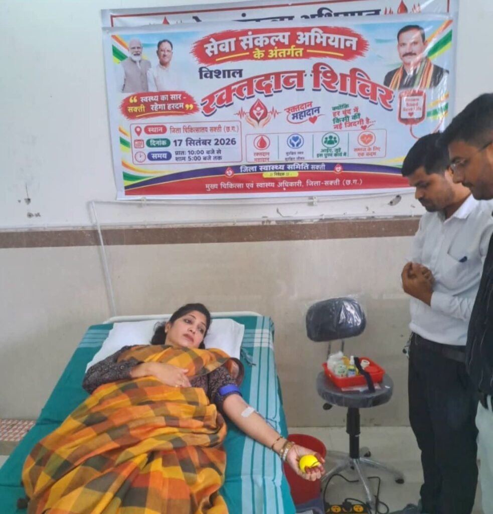 शक्ति जिले की सीएमएचओ डॉ पूजा अग्रवाल ने भी किया ब्लड डोनेशन कैंप में रक्तदान- डॉक्टर पूजा अग्रवाल ने कहा- हमें सतत करते रहना चाहिए रक्तदान. सरकारी अस्पताल में आयोजित ब्लड डोनेशन कैंप में अनेकों रक्तदाताओं ने किया रक्तदान शक्ति जिले की सीएमएचओ डॉ पूजा अग्रवाल ने भी किया ब्लड डोनेशन कैंप में रक्तदान- डॉक्टर पूजा अग्रवाल ने कहा- हमें सतत करते रहना चाहिए रक्तदान. सरकारी अस्पताल में आयोजित ब्लड डोनेशन कैंप में अनेकों रक्तदाताओं ने किया रक्तदान kshititech