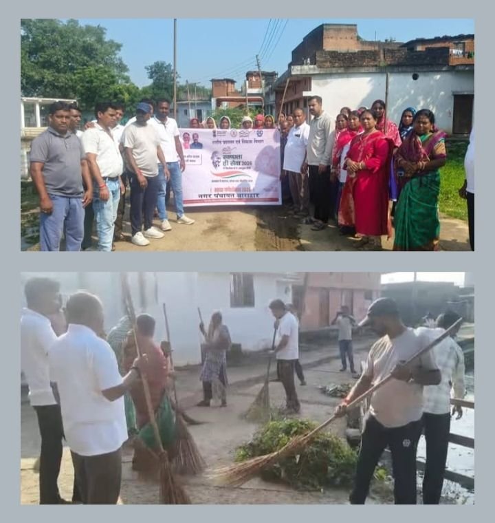 नगर पंचायत बाराद्वार की अनुकरणीय पहल-सेवा संकल्प अभियान के तहत जूना तालाब में चला स्वच्छता अभियान. अध्यक्ष नारायण कुर्रे ने कहा- जल संरक्षण से ही मिलेगा हमें बारहो महीने पानी.निकाय के सफाई कर्मचारियों ने भी किया ऐतिहासिक श्रमदान नगर पंचायत बाराद्वार की अनुकरणीय पहल-सेवा संकल्प अभियान के तहत जूना तालाब में चला स्वच्छता अभियान. अध्यक्ष नारायण कुर्रे ने कहा- जल संरक्षण से ही मिलेगा हमें बारहो महीने पानी.निकाय के सफाई कर्मचारियों ने भी किया ऐतिहासिक श्रमदान kshititech