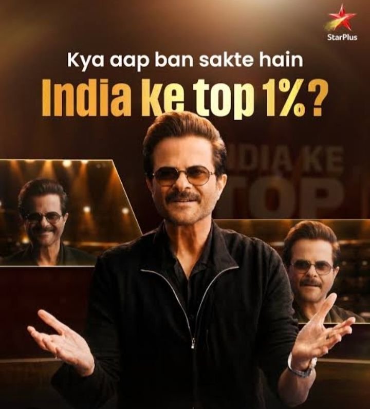 जिले के गौरव- विवेक अग्रवाल केबीसी के बाद अब नजर आएंगे स्टार प्लस चैनल के एपिसोड इंडिया के टॉप 1 परसेंट में. 100 प्रतिभागियों में हुआ विवेक एवं उनकी धर्मपत्नी मनीषा का चयन.शो का होस्ट करेंगे प्रसिद्ध फिल्म अभिनेता अनिल कपूर kshititech