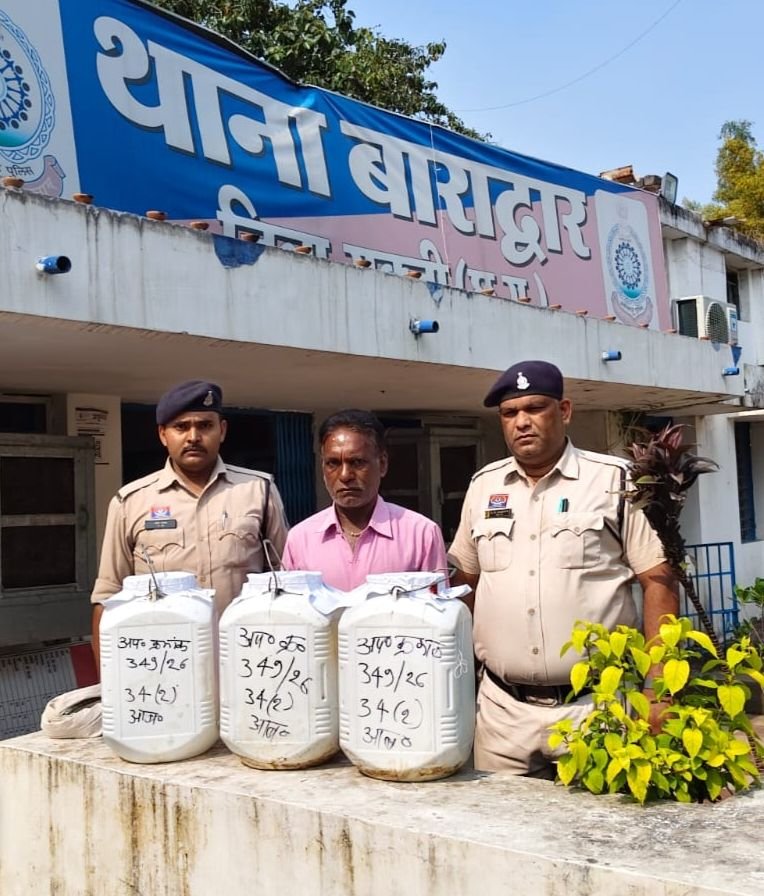 बाराद्वार थाने के टीआई नरेंद्र यादव की सक्रियता से अवैध शराब कोचिंये से जप्त की गई 45 लीटर शराब. आबकारी का मामला दर्ज. एसपी साहब के निर्देशन में अवैध कारोबारियों के खिलाफ बाराद्वार पुलिस कार्रवाई में अग्रणी. टीआई यादव की पदस्थापना के बाद से लगातार हो रही छापामार कारवाई बाराद्वार थाने के टीआई नरेंद्र यादव की सक्रियता से अवैध शराब कोचिंये से जप्त की गई 45 लीटर शराब. आबकारी का मामला दर्ज. एसपी साहब के निर्देशन में अवैध कारोबारियों के खिलाफ बाराद्वार पुलिस कार्रवाई में अग्रणी. टीआई यादव की पदस्थापना के बाद से लगातार हो रही छापामार कारवाई kshititech