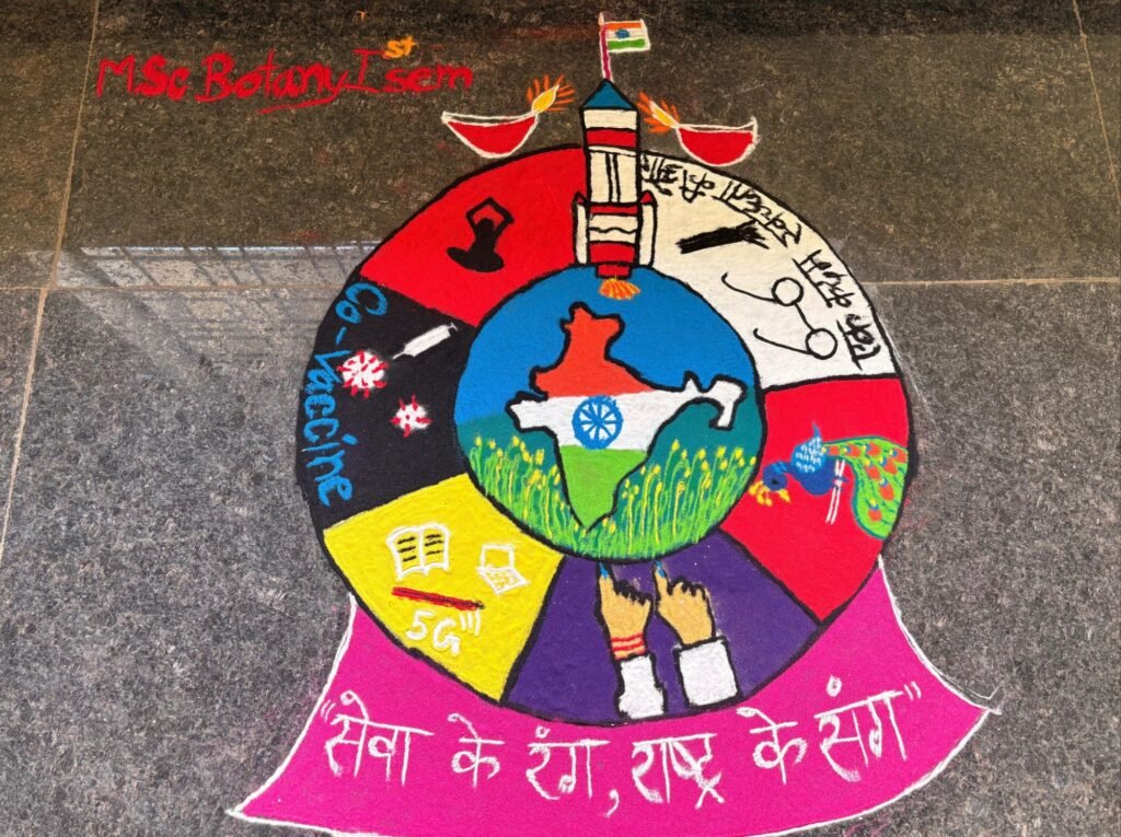 एक से बढ़कर एक रंगोली-शासकीय क्रांति कुमार भारतीय स्नातकोत्तर अग्रणी महाविद्यालय सक्ती में रंगोली कार्यक्रम का आयोजन. रंगोली प्रतिस्पर्धा में मन मोह लिया महाविद्यालय के प्रतिभावान विद्यार्थियों ने. विद्यार्थियों के टैलेंट की अतिथियों ने करी मुक्त कंठ से प्रशंसा एक से बढ़कर एक रंगोली-शासकीय क्रांति कुमार भारतीय स्नातकोत्तर अग्रणी महाविद्यालय सक्ती में रंगोली कार्यक्रम का आयोजन. रंगोली प्रतिस्पर्धा में मन मोह लिया महाविद्यालय के प्रतिभावान विद्यार्थियों ने. विद्यार्थियों के टैलेंट की अतिथियों ने करी मुक्त कंठ से प्रशंसा kshititech