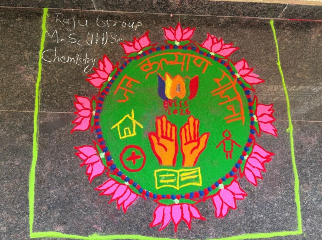 एक से बढ़कर एक रंगोली-शासकीय क्रांति कुमार भारतीय स्नातकोत्तर अग्रणी महाविद्यालय सक्ती में रंगोली कार्यक्रम का आयोजन. रंगोली प्रतिस्पर्धा में मन मोह लिया महाविद्यालय के प्रतिभावान विद्यार्थियों ने. विद्यार्थियों के टैलेंट की अतिथियों ने करी मुक्त कंठ से प्रशंसा एक से बढ़कर एक रंगोली-शासकीय क्रांति कुमार भारतीय स्नातकोत्तर अग्रणी महाविद्यालय सक्ती में रंगोली कार्यक्रम का आयोजन. रंगोली प्रतिस्पर्धा में मन मोह लिया महाविद्यालय के प्रतिभावान विद्यार्थियों ने. विद्यार्थियों के टैलेंट की अतिथियों ने करी मुक्त कंठ से प्रशंसा kshititech