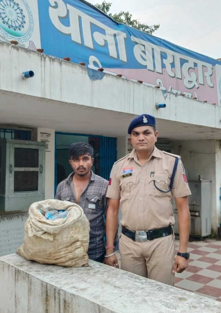 अवैध शराब कारोबारियो पर बाराद्वार पुलिस की ताड़-बतौड कार्रवाई. टी आई नरेंद्र यादव के नेतृत्व में लगातार हो रही कार्रवाई अवैध शराब कारोबारियो पर बाराद्वार पुलिस की ताड़-बतौड कार्रवाई. टी आई नरेंद्र यादव के नेतृत्व में लगातार हो रही कार्रवाई kshititech