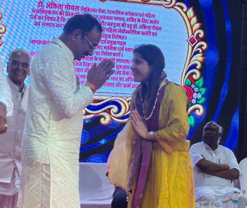अग्र अलंकरण सम्मान से नवाजी गई अंबिकापुर की प्रसिद्ध चिकित्सक डॉ अंकिता बंसल गोयल. 20 सितंबर को राज्य स्तरीय मंच पर मिला अंकिता को सम्मान. संकल्प हॉस्पिटल अंबिकापुर के संस्थापक डॉ संजय गोयल एवं श्रीमती डॉक्टर लता गोयल की पुत्रवधू. डॉक्टर अक्षय गोयल की धर्मपत्नी तथा शक्ति के समाजसेवी जगदीश बंसल की बिटिया है अंकिता. डॉ .अंकिता ने कहा- यह सम्मान मेरे जीवन के लिए अमूल्य.जरूरतमंदों की सदैव करती रहूंगी सेवा अग्र अलंकरण सम्मान से नवाजी गई अंबिकापुर की प्रसिद्ध चिकित्सक डॉ अंकिता बंसल गोयल. 20 सितंबर को राज्य स्तरीय मंच पर मिला अंकिता को सम्मान. संकल्प हॉस्पिटल अंबिकापुर के संस्थापक डॉ संजय गोयल एवं श्रीमती डॉक्टर लता गोयल की पुत्रवधू. डॉक्टर अक्षय गोयल की धर्मपत्नी तथा शक्ति के समाजसेवी जगदीश बंसल की बिटिया है अंकिता. डॉ .अंकिता ने कहा- यह सम्मान मेरे जीवन के लिए अमूल्य.जरूरतमंदों की सदैव करती रहूंगी सेवा kshititech