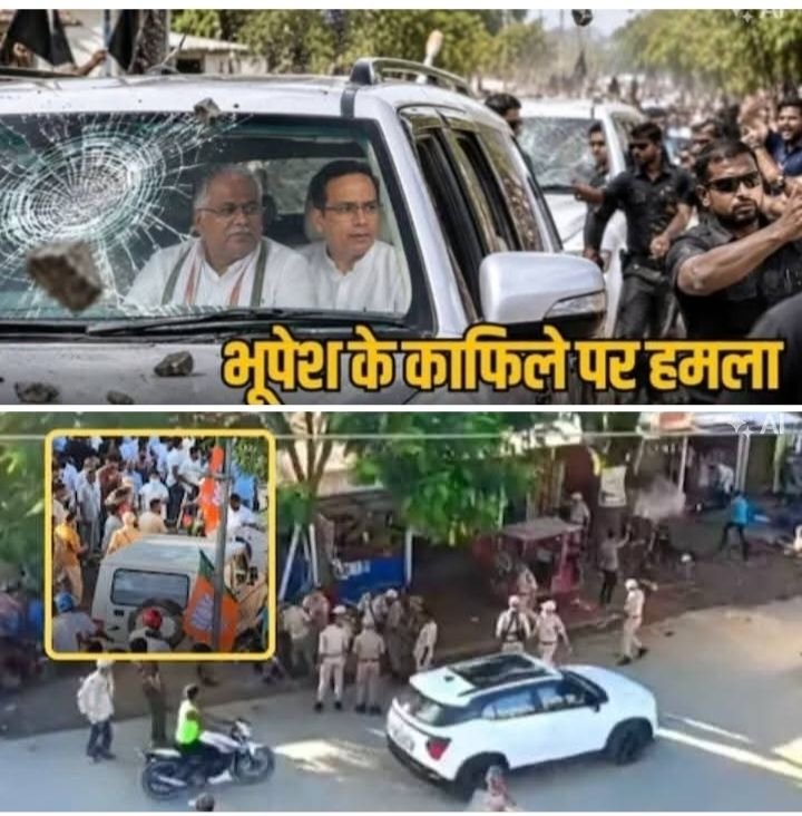 ब्रेकिंग न्यूज़-असम में छत्तीसगढ़ के पूर्व मुख्यमंत्री भुपेश बघेल के काफिले पर पथराव, कारों के शीशे टूटे नगांव उपचुनाव के प्रचार के दौरान हंगामा, पुलिस ने संभाला मोर्चा ब्रेकिंग न्यूज़-असम में छत्तीसगढ़ के पूर्व मुख्यमंत्री भुपेश बघेल के काफिले पर पथराव, कारों के शीशे टूटे नगांव उपचुनाव के प्रचार के दौरान हंगामा, पुलिस ने संभाला मोर्चा kshititech