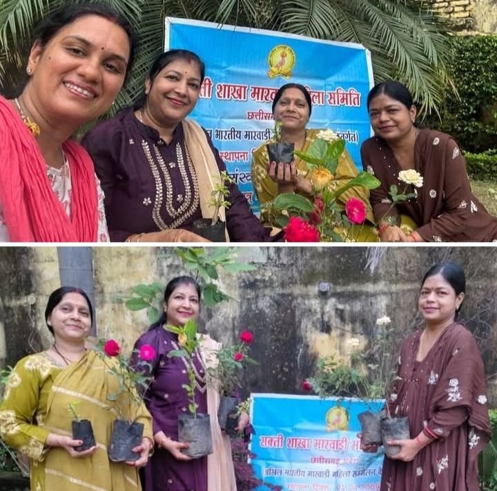 पर्यावरण संरक्षण का सबसे बड़ा कार्य-अखिल भारतीय महिला समिति शक्ति शाखा द्वारा पौधारोपण कार्यक्रम. अध्यक्ष सरोज अग्रवाल के नेतृत्व में हुआ कार्यक्रम. सरोज ने कहा- वृक्षारोपण कर पर्यावरण को संरक्षित करना हम सब की जिम्मेदारी. परिवर्तनीय एकादशी के दिन शाखा ने किया यह नेक कार्य kshititech