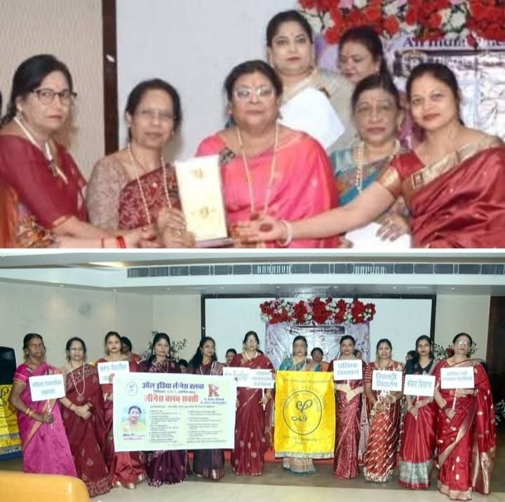 शक्ति में ऑल इंडिया लिनेश क्लब की सीजी स्वर्णिम सीजी 1 2026 संयुक्त अधिकारी यात्रा एवं सम्मान समारोह संपन्न. क्लब के वरिष्ठ पदाधिकारी भगवती अग्रवाल डॉक्टर शालू पाहवा सहित अतिथि रहे मौजूद. शक्ति के पापा ढाबा स्थित कॉन्फ्रेंस हॉल में आयोजित था कार्यक्रम. डॉक्टर शालू पाहवा ने कहा- क्लब की सक्रियता से राष्ट्रीय स्तर पर बनी है शक्ति की पहचान शक्ति में ऑल इंडिया लिनेश क्लब की सीजी स्वर्णिम सीजी 1 2026 संयुक्त अधिकारी यात्रा एवं सम्मान समारोह संपन्न. क्लब के वरिष्ठ पदाधिकारी भगवती अग्रवाल डॉक्टर शालू पाहवा सहित अतिथि रहे मौजूद. शक्ति के पापा ढाबा स्थित कॉन्फ्रेंस हॉल में आयोजित था कार्यक्रम. डॉक्टर शालू पाहवा ने कहा- क्लब की सक्रियता से राष्ट्रीय स्तर पर बनी है शक्ति की पहचान kshititech