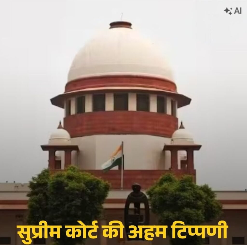 अंतरात्मा की वजह से वंदे मातरम् नहीं गाने वालों को सजा नहीं, मंगलवार को सुप्रीम कोर्ट की अहम टिप्पणी अंतरात्मा की वजह से वंदे मातरम् नहीं गाने वालों को सजा नहीं, मंगलवार को सुप्रीम कोर्ट की अहम टिप्पणी kshititech