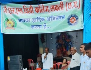 सेवा संकल्प अभियान के तहत जेएलएन डिग्री कॉलेज शक्ति द्वारा टेमर में हुआ नुक्कड़ नाटक का आयोजन. राष्ट्रीय सेवा योजना के विद्यार्थियों ने दी बहुत सुंदर प्रस्तुति. पूर्व नगर पालिका अध्यक्ष रामावतार अग्रवाल ने कहा- अपने जीवन में सेवा एवं रचनात्मक कार्यों का लें संकल्प. प्राचार्य डॉक्टर शालू पाहवा भी रही मौजूद kshititech