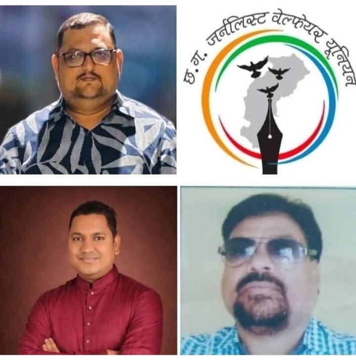 छत्तीसगढ़ जर्नलिस्ट वेलफेयर यूनियन के याहया नियाज़ी खैरागढ़ गंडई छुई खदान एवं ऋषिराज श्रीवास्तव गौरेला पेंड्रा मरवाही जिला अध्यक्ष बने।प्रदेश कार्यालय से हुई दोनों जिला अध्यक्षों की नियुक्ति. प्रांतीय अध्यक्ष अमित गौतम ने करी नियुक्ति kshititech