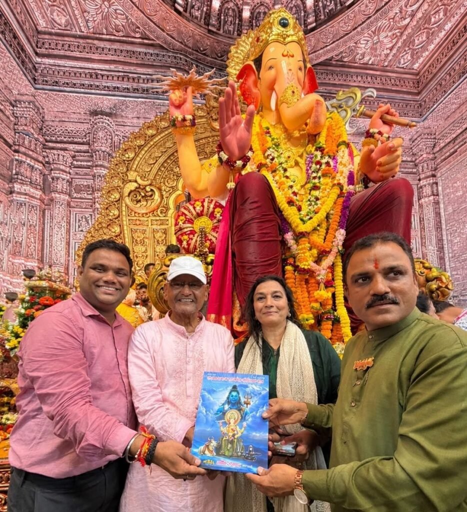 वेदांता ग्रुप के संस्थापक अनिल अग्रवाल ने कहा- मन को भा गई गणेश उत्सव की धूम. गणेश उत्सव की पुरानी यादें ताजा की अनिल जी ने. गणपति बप्पा मोरया kshititech