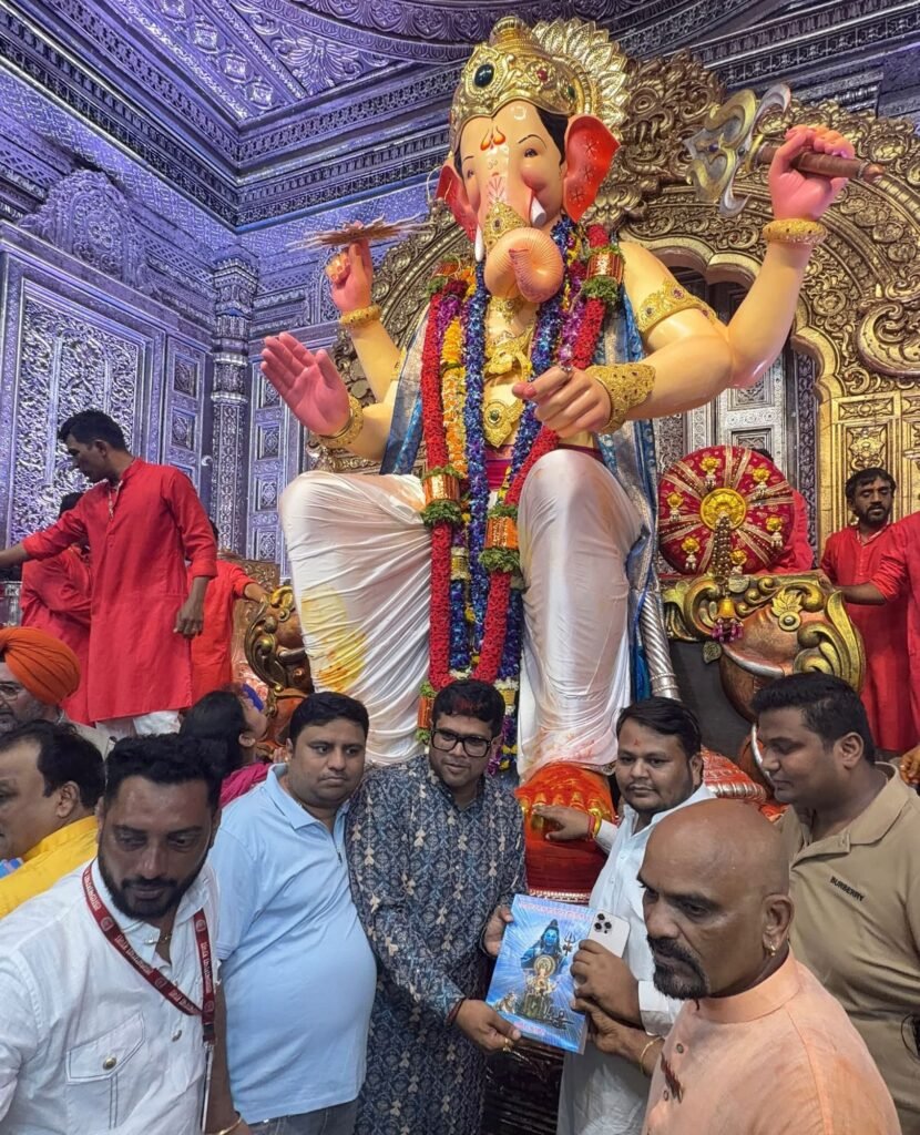 शक्ति के श्याम प्रेमी मानस अग्रवाल ने मुंबई के लाल बाग के राजा के किए दर्शन. समिति के सहयोग से करी विशेष पूजा अर्चना. मानस ने कहा- लालबाग के राजा से करी पूरे प्रदेश की खुशहाली एवं समृद्धि की कामना. आयोजन समिति में मानस का किया स्वागत शक्ति के श्याम प्रेमी मानस अग्रवाल ने मुंबई के लाल बाग के राजा के किए दर्शन. समिति के सहयोग से करी विशेष पूजा अर्चना. मानस ने कहा- लालबाग के राजा से करी पूरे प्रदेश की खुशहाली एवं समृद्धि की कामना. आयोजन समिति में मानस का किया स्वागत kshititech