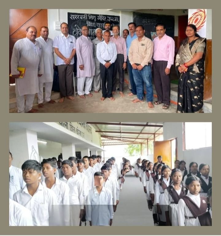 पाली के सरस्वती शिशु मंदिर में नमामि भारतम् के तहत वंदे मातरम के पूर्ण गायन का हुआ आयोजन. सरस्वती शिक्षा संस्थान के प्रतिनिधि चंद्र किशोर श्रीवास्तव की उपस्थिति में आयोजित था कार्यक्रम. विद्यालय के प्राचार्य चूड़ामणि साहू ने दी जानकारी पाली के सरस्वती शिशु मंदिर में नमामि भारतम् के तहत वंदे मातरम के पूर्ण गायन का हुआ आयोजन. सरस्वती शिक्षा संस्थान के प्रतिनिधि चंद्र किशोर श्रीवास्तव की उपस्थिति में आयोजित था कार्यक्रम. विद्यालय के प्राचार्य चूड़ामणि साहू ने दी जानकारी kshititech
