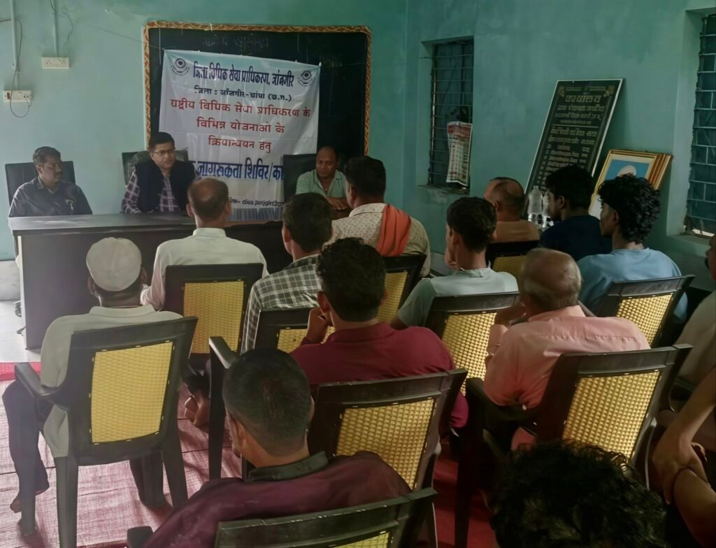 शक्ति विकासखंड के ग्राम पंचायत असौंदा में 26 सितंबर को हुआ विधिक जागरूकता शिविर का हुआ आयोजन. न्यायाधीश प्रशांत कुमार शिवहरे रहे अतिथि के रूप में मौजूद शक्ति विकासखंड के ग्राम पंचायत असौंदा में 26 सितंबर को हुआ विधिक जागरूकता शिविर का हुआ आयोजन. न्यायाधीश प्रशांत कुमार शिवहरे रहे अतिथि के रूप में मौजूद kshititech