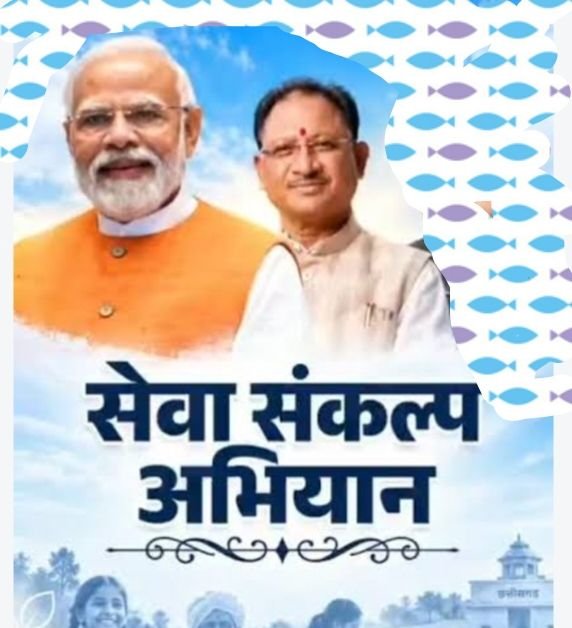 शक्ति कलेक्टर जय श्री जैन के नेतृत्व में जिले में शासन का सफलतापूर्वक चल रहा सेवा संकल्प अभियान. 1 अक्टूबर को शक्ति में लगेगा विकासखंड स्तरीय शिविर. सभी विभागों के अधिकारी- कर्मचारी अभियान को लेकर सजग.जिला नोडल अधिकारी वासु जैन के मार्गदर्शन में दी जा रही कार्यक्रमों को गति. 28 सितंबर को वेस्ट मैनेजमेंट पर होगी कार्यशाला शक्ति कलेक्टर जय श्री जैन के नेतृत्व में जिले में शासन का सफलतापूर्वक चल रहा सेवा संकल्प अभियान. 1 अक्टूबर को शक्ति में लगेगा विकासखंड स्तरीय शिविर. सभी विभागों के अधिकारी- कर्मचारी अभियान को लेकर सजग.जिला नोडल अधिकारी वासु जैन के मार्गदर्शन में दी जा रही कार्यक्रमों को गति. 28 सितंबर को वेस्ट मैनेजमेंट पर होगी कार्यशाला kshititech